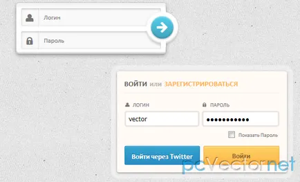 Форми входу для сайту - скрипти для сайтів (оформлених) Форми входу для сайту - скрипти для сайтів