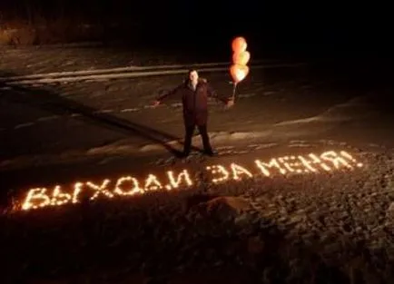 Ворожіння на шлюб 1