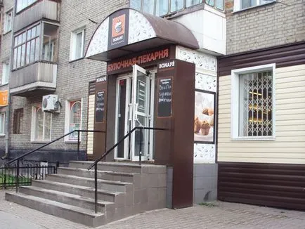 Франшиза «bonape»