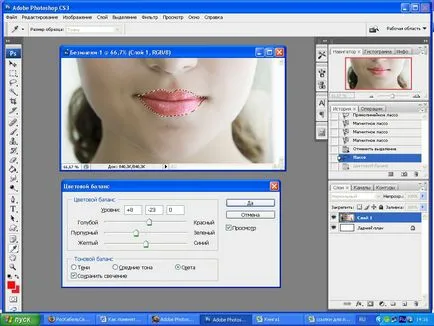 Фотошоп змінюємо колір очей губ в фотошопі (фотошопі) Фотошоп змінюємо колір очей губ в фотошопі