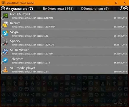 Fullupdate - легко оновлюємо встановлені програми - winstart