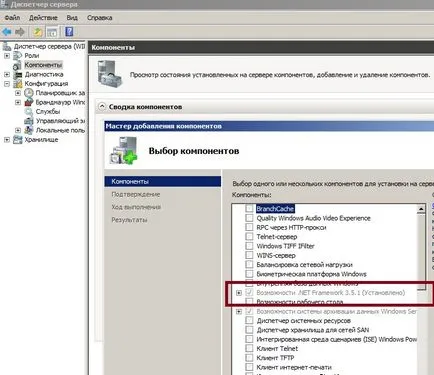 Фрілансер 1с настройка easy print windowsserver 2008 r2 64 ru standard