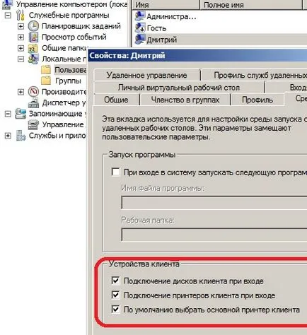 Фрілансер 1с настройка easy print windowsserver 2008 r2 64 ru standard
