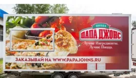 Головна - ® купава