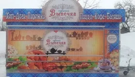 Головна - ® купава