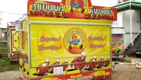 Головна - ® купава