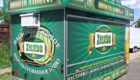 Головна - ® купава