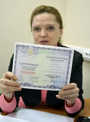 Де і як здати іспит з української мови для отримання РВП вУкаіни в 2017 році (іспит) Де і як здати іспит з української мови для отримання РВП вУкаіни в 2017 році