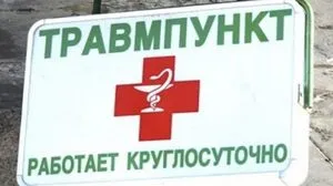 Очний травмпункт і невідкладна допомога офтальмолога цілодобово в москві (травмпункт) Очний травмпункт і невідкладна допомога офтальмолога цілодобово в москві