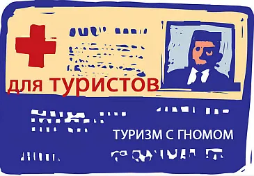 Де відпочити в червні вУкаіни, туризм (Куди поїхати Куди) Де відпочити в червні вУкаіни, туризм