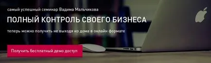 Головне руйнування бізнесу (руйнування) Головне руйнування бізнесу