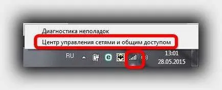 Де знаходиться центр управління мережами і загальним доступом windows 7 і windows 8 (загальним) Де знаходиться центр управління мережами і загальним доступом windows 7 і windows 8