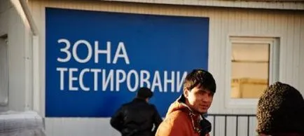 Де і як здати іспит з української мови для отримання РВП вУкаіни в 2017 році (іспит) Де і як здати іспит з української мови для отримання РВП вУкаіни в 2017 році