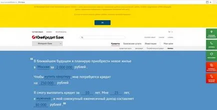 Де краще взяти іпотеку