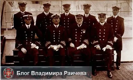 Загибель титаніка людський фактор або містика