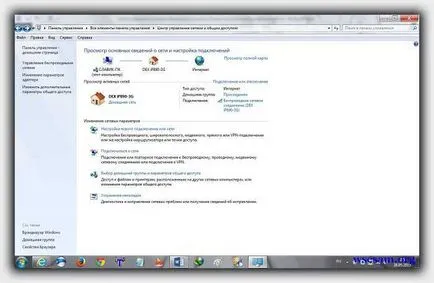 Де знаходиться центр управління мережами і загальним доступом windows 7 і windows 8 (управління) Де знаходиться центр управління мережами і загальним доступом windows 7 і windows 8