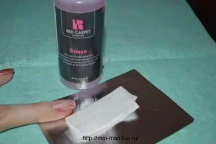 Гель-лакова система red carpet manicure