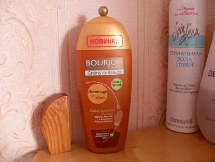 Гелі для душа від bourjois - відгуки, фото і ціна (можу сказати аромат) Гелі для душа від bourjois - відгуки, фото і ціна