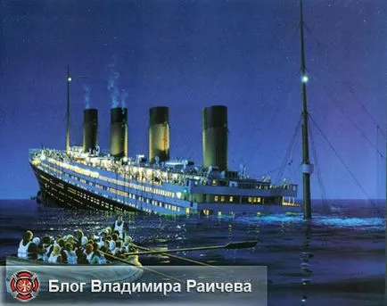 Загибель титаніка людський фактор або містика