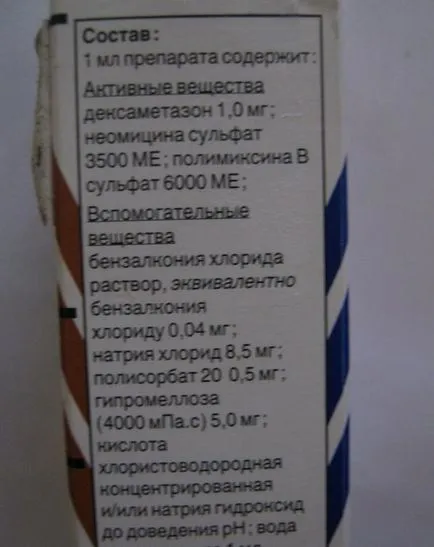 Очні краплі максітрол склад, застосування, спектр дії (краплі) Очні краплі максітрол склад, застосування, спектр дії