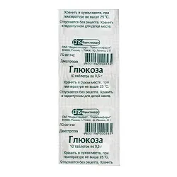 Глюкоза - інструкція із застосування, показання, аналоги (показання) Глюкоза - інструкція із застосування, показання, аналоги