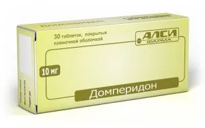 Гіркота в роті, нудота, слабкість причини, лікування традиційними препаратами і народними засобами (гіркота) Гіркота в роті, нудота, слабкість причини, лікування традиційними препаратами та народними засобами