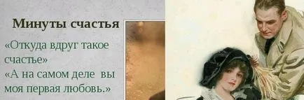 Граматика любові Бунін