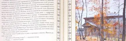 Граматика любові Бунін