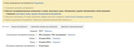 Google adwords - настройка реклами своїми руками, керівництво для новачків (підбору ключових слів) Google adwords - настройка реклами своїми руками, керівництво для новачків