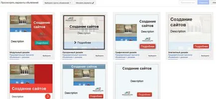 Google adwords - настройка реклами своїми руками, керівництво для новачків (google) Google adwords - настройка реклами своїми руками, керівництво для новачків