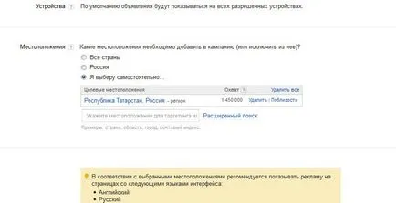 Google adwords - настройка реклами своїми руками, керівництво для новачків (Планувальник ключових слів) Google adwords - настройка реклами своїми руками, керівництво для новачків