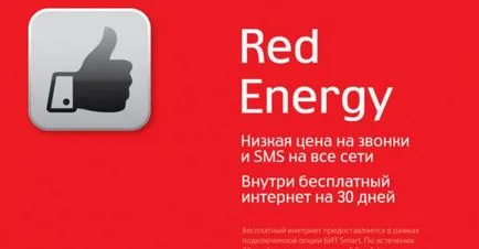 Гаряча лінія мтс як зв'язатися, мтс - гід (Обслуговування абонентів зверненні) Гаряча лінія мтс як зв'язатися, мтс - гід