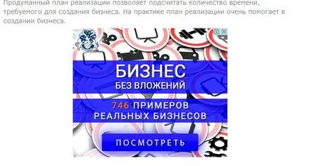 Google adwords - настройка реклами своїми руками, керівництво для новачків (Планувальник ключових слів) Google adwords - настройка реклами своїми руками, керівництво для новачків