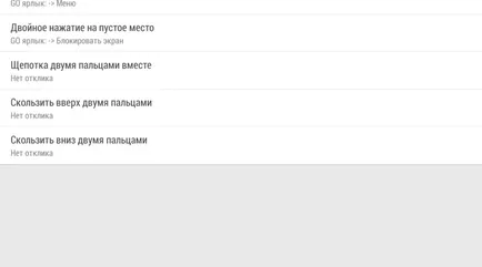 Go launcher ex z prime теми завантажити го лаунчер на андроїд (go launcher ex z prime андроїд) Go launcher ex z prime теми завантажити го лаунчер на андроїд