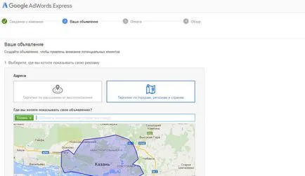 Google adwords - настройка реклами своїми руками, керівництво для новачків (докладніше можна прочитати) Google adwords - настройка реклами своїми руками, керівництво для новачків