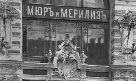 Гум! ЦУМ! ДЛТ!