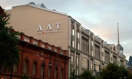 Гум! ЦУМ! ДЛТ!