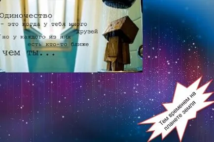 Сумні статуси про самотність зі змістом (сенсом) Сумні статуси про самотність зі змістом