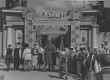 Міський палац творчості дітей та молоді обдарованості і технології (міський) Міський палац творчості дітей та молоді обдарованості і технології