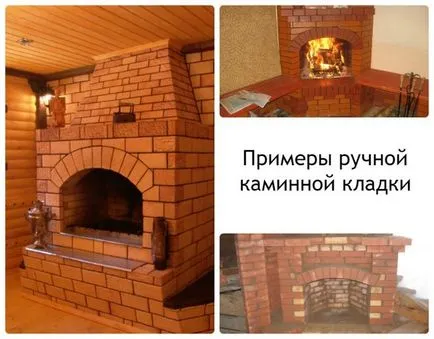 Грамотна кладка каміна від фундаменту до димоходу (кладка) Грамотна кладка каміна від фундаменту до димоходу