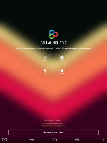 Go launcher ex z prime теми завантажити го лаунчер на андроїд (скачати) Go launcher ex z prime теми завантажити го лаунчер на андроїд