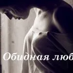 Що хоче жінка - чудове вірш, дуже точно підмічено!