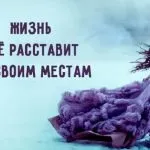 Що хоче жінка - чудове вірш, дуже точно підмічено!