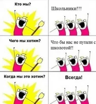 Що значить одіозний - що означає (значить) Що значить одіозний - що означає