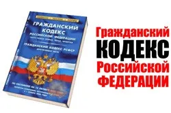 Що входить до складу спадщини