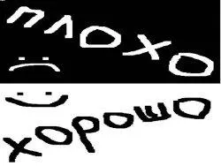 Що таке добре і що таке погано, металоторгового портал (добре) Що таке добре і що таке погано, металоторгового портал