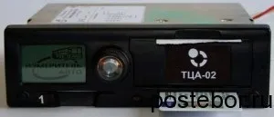 цифрові тахографи