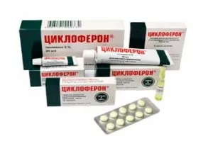 Циклоферон від герпесу спосіб застосування і схема лікування (герпесу) Циклоферон від герпесу спосіб застосування і схема лікування