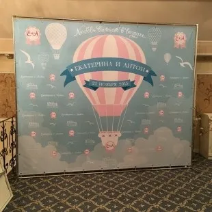 Весільний банер