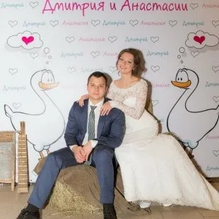 Весільний банер